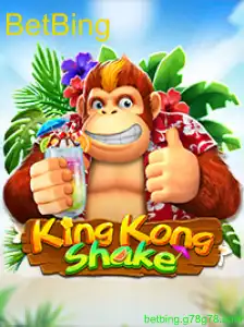 KingKongShake